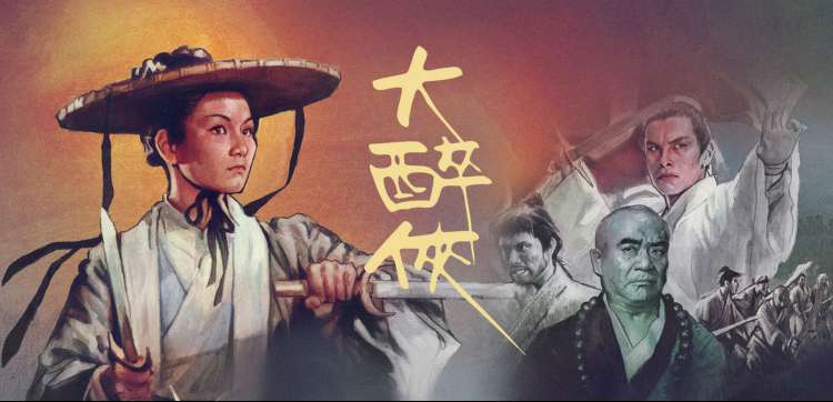 寂寞影院动漫新番：鬼灭之刃