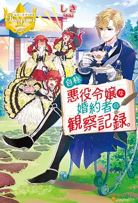 寂寞影院：咒术回战 涩谷篇